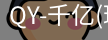 球友会·vip